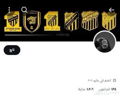 حسابات لجميع المنصات تيك توك سناب تويتر ممتازه قانونيه index