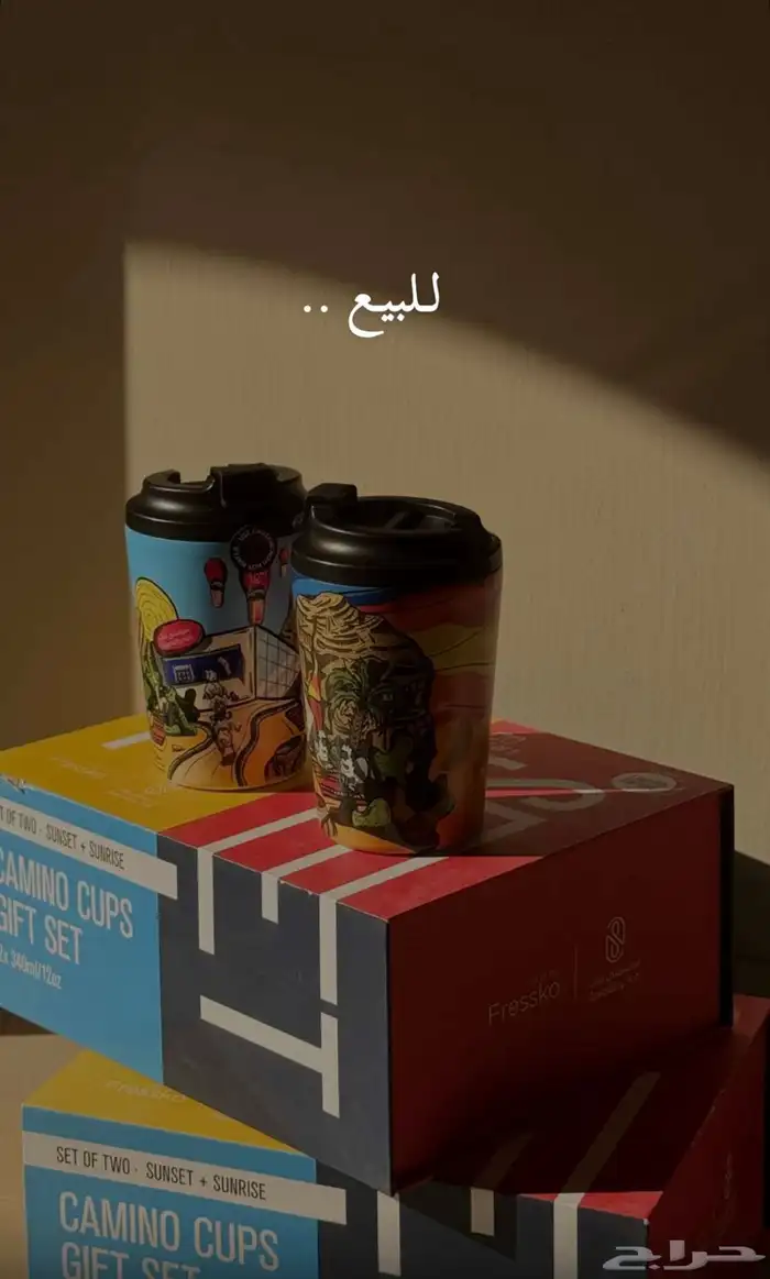 اكواب حراريه 1