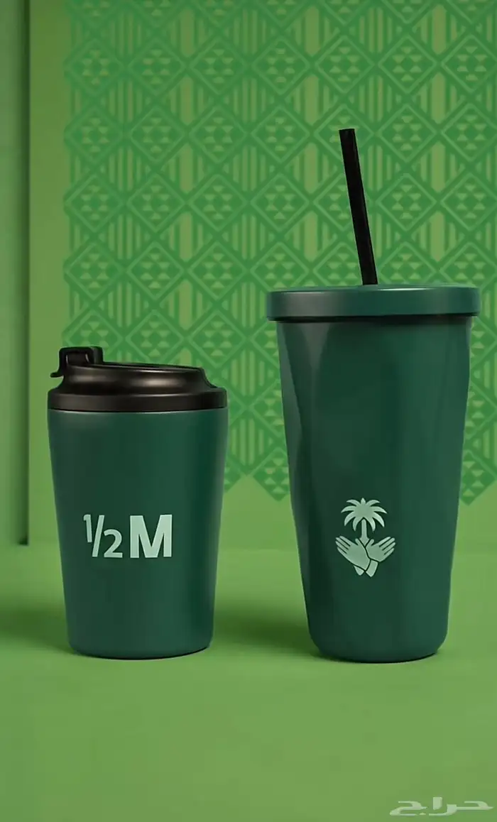 كوب هاف مليون الاخضر 0