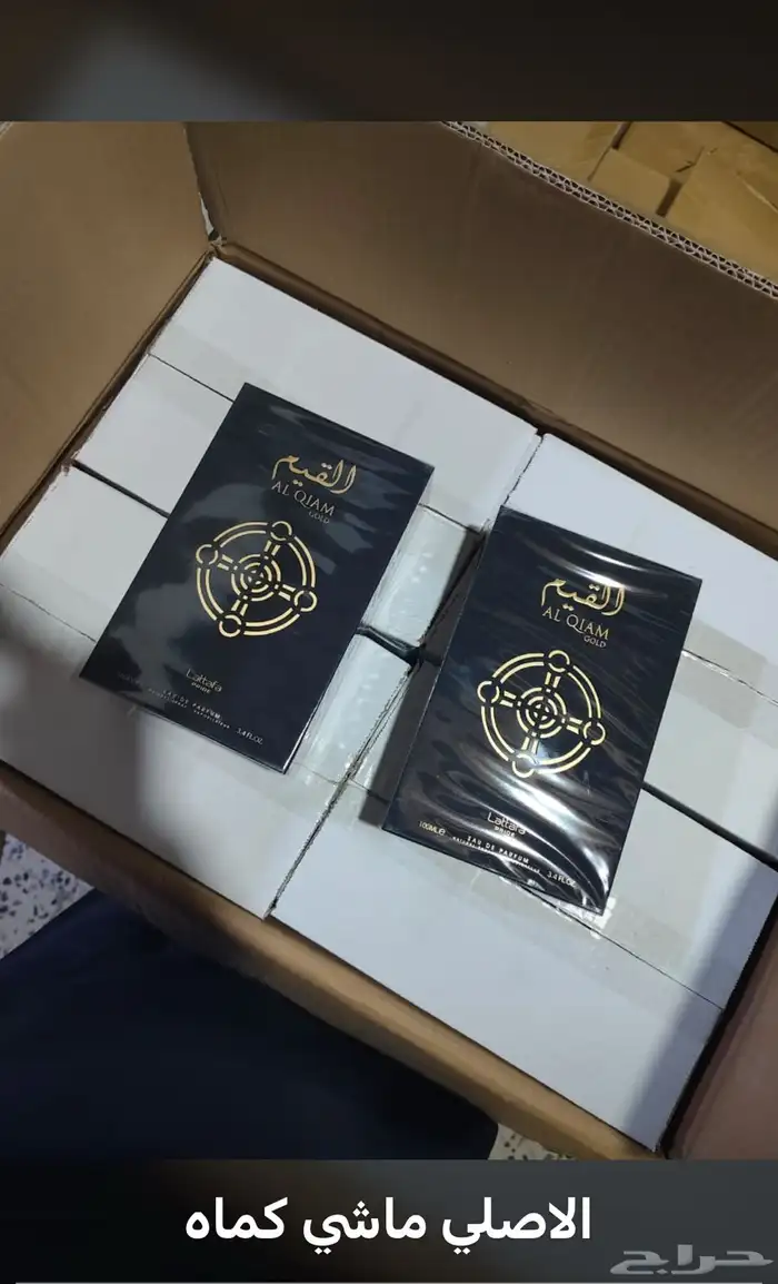 نوفر جميع انواع العطور والتجميل باسعار الجمله لاتفوتكم 2
