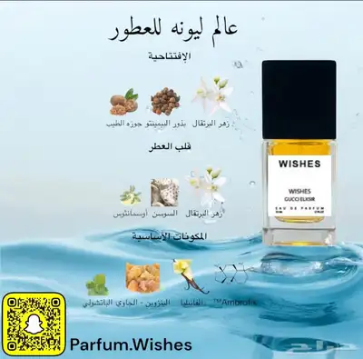عطور 50 ml باأسعار الجمله وشرط الثبات index