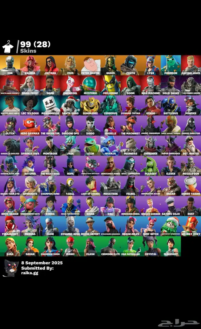 حساب فورت نايت 0