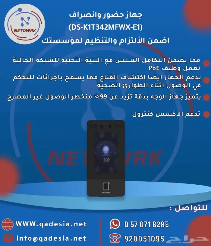 كاميرات مراقبه وانظمه امنيه 12