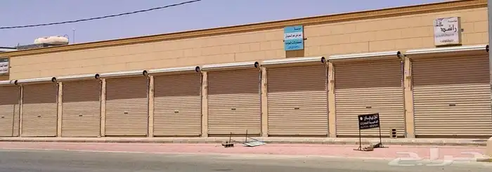 للبيع ارض تجاريه فيها عشر محلات في البدائع 0