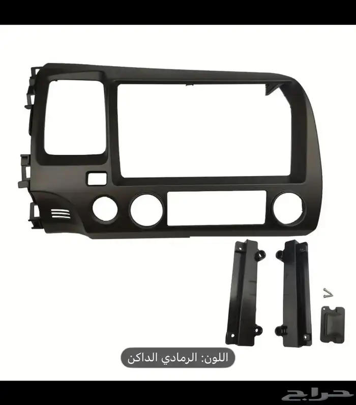 ديكور شاشة هوندا سيفيك 2007 جديد 1