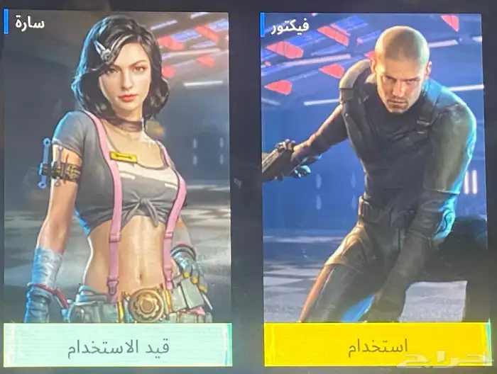ببجي 78