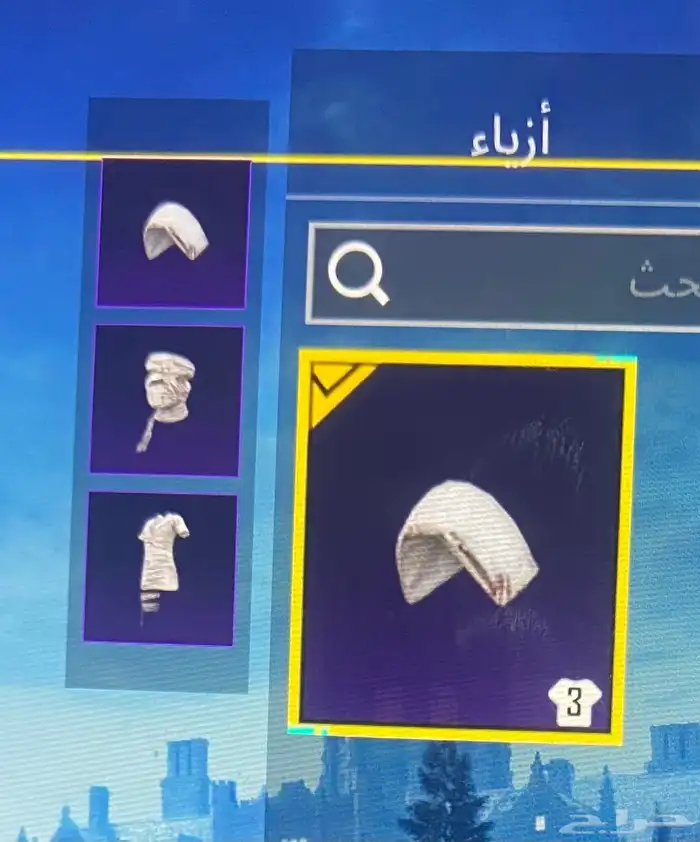 ببجي 77