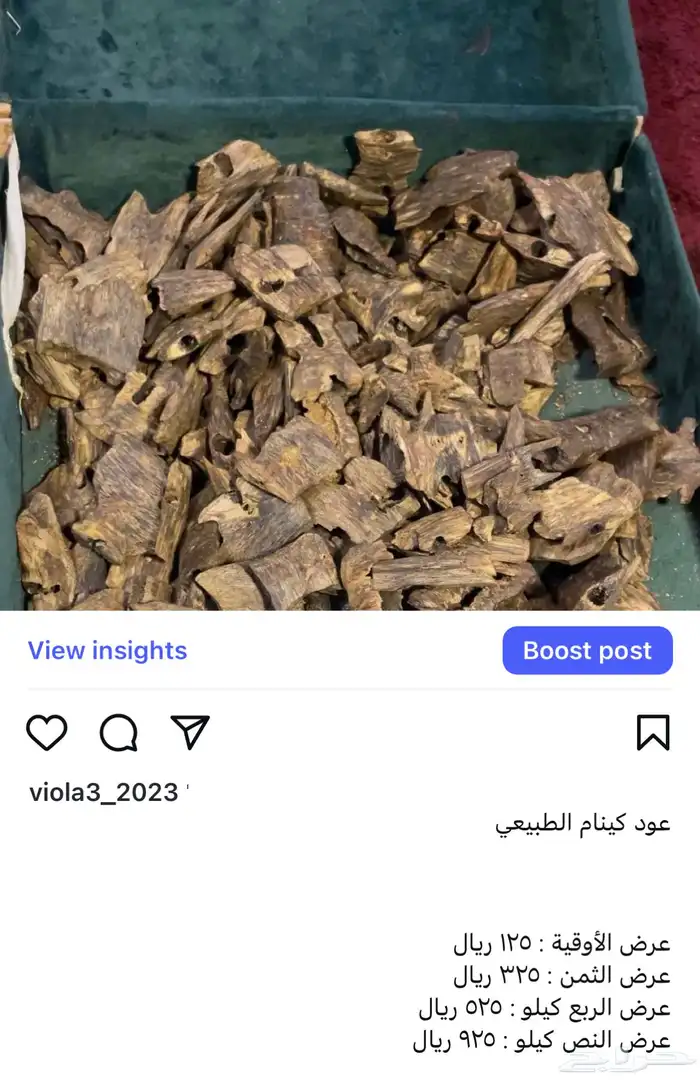 عود و دهون و بخور 4