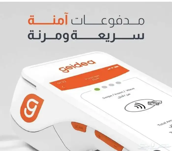 أجهزة نقاط بيع شبكه مدفوعات مدى فيزا 1