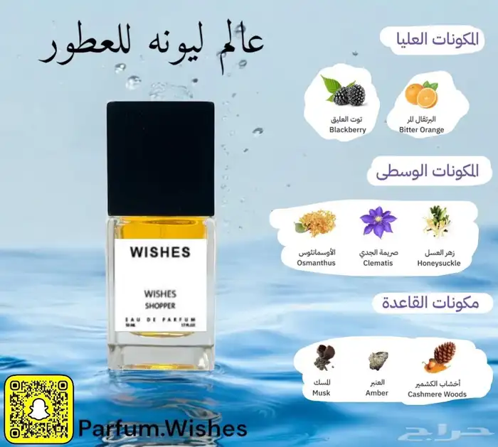 عطور 50 ml باأسعار الجمله وشرط الثبات 4
