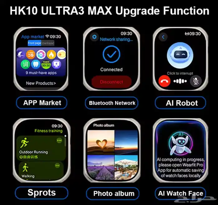 ساعه شبيهة ابل Hk10 ultra 3max 10