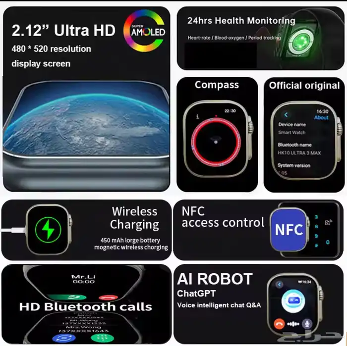 ساعه شبيهة ابل Hk10 ultra 3max 9