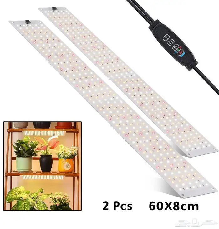 الواح اضاءة 2 مخصصة للزراعة و حوض السمك 0