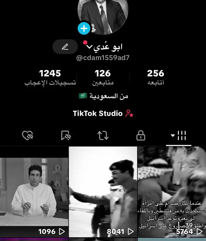 حساب تيك توك متفاعل جديد مشهدات مرتفعه الحساب له أسبوع ا 0