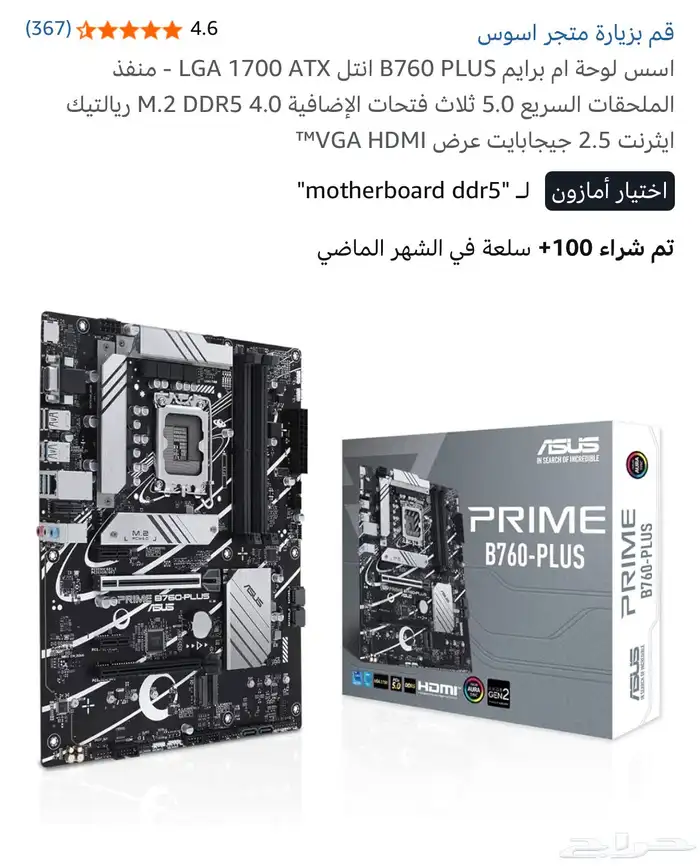 ماذر بورد 0