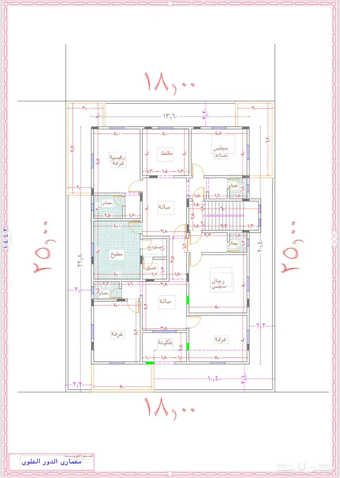 عمارة دورين عظم - ضاحية الاسكان - جليل 2
