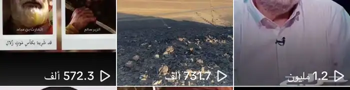 حساب تكتوك للبيع وتفاعل جنوني 1