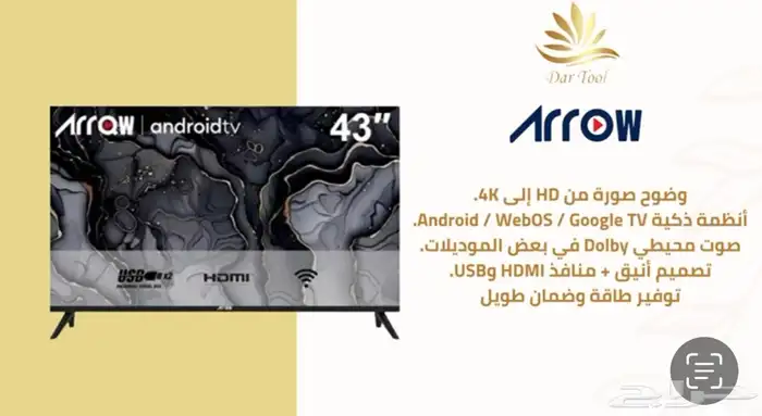 شاشات 2
