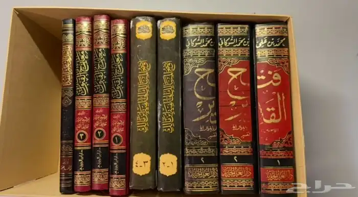 كتب. دينيه- وفقهيه- ولغويه- وتفسيريه تخص تخصص الشريعة 0
