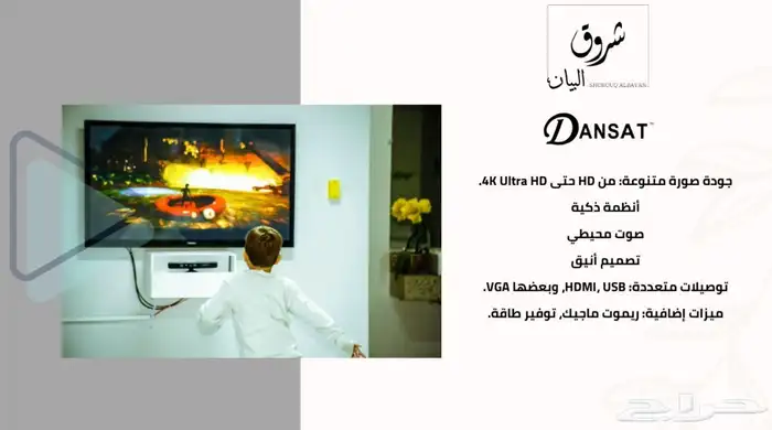 شاشات بجوده عاليه 2