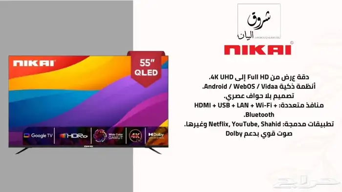 شاشات بجوده عاليه 1