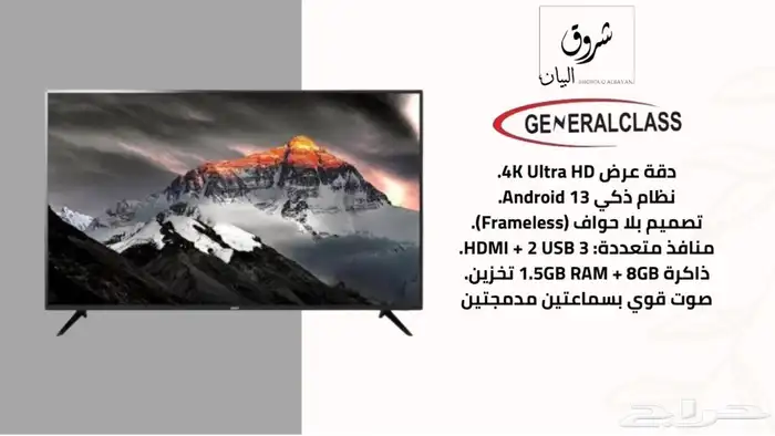 شاشات بجوده عاليه 3