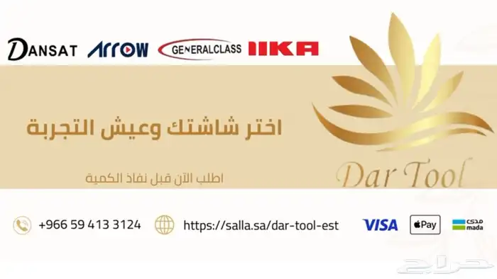 شاشات 5