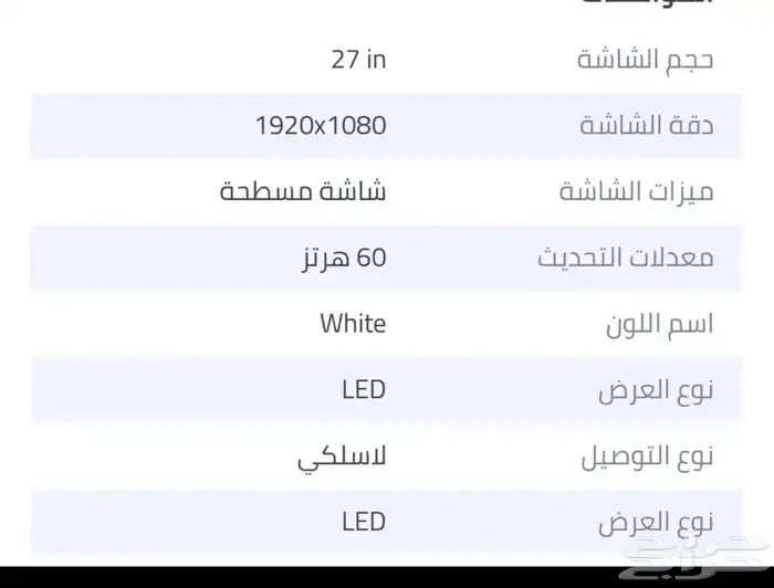 شاشه سامسونج 27 مواصفاتها بآخر صورة 5