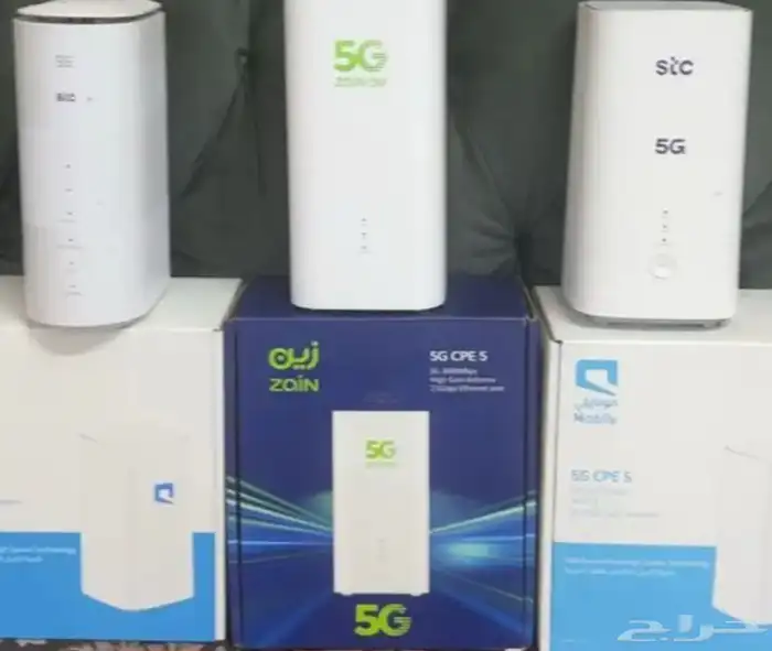 عروض 5g 9