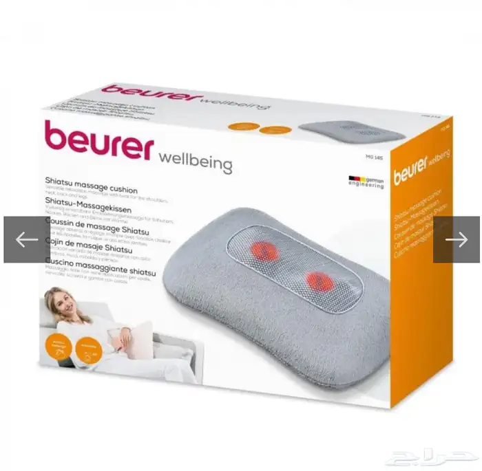 وسادة تدليك 0