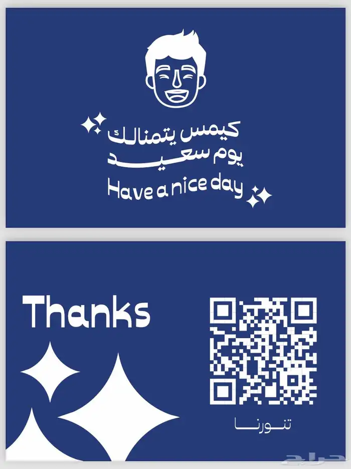 تصميم جرافيك 17