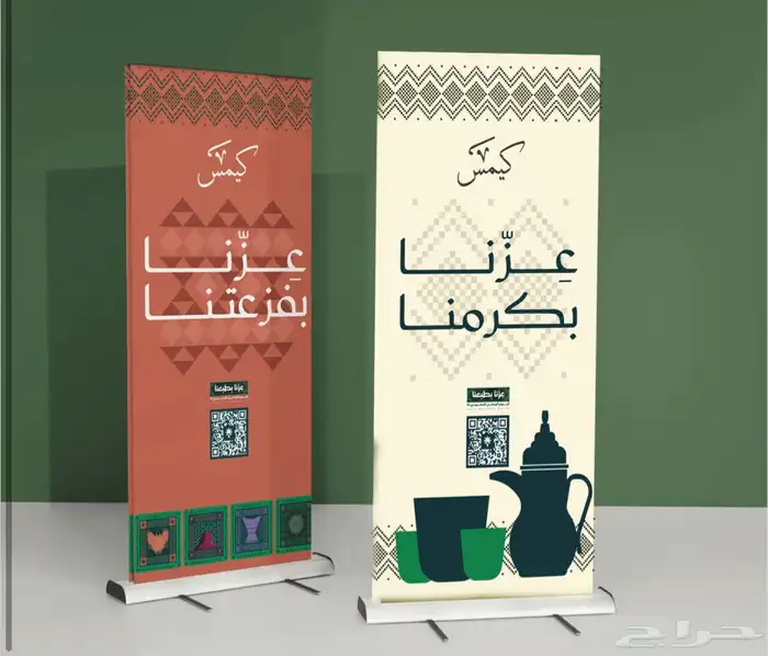 تصميم جرافيك 21