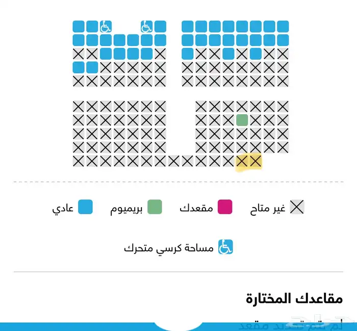 تذكرتين فلم قاتل الشياطين يوم الجمعة الساعة 9 1