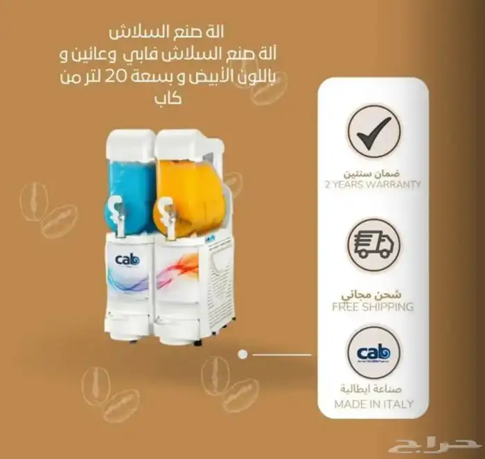 تجهيز كوفيهات السحابي باحدث المعدات 7