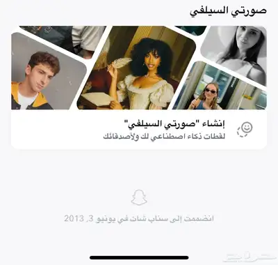 سناب رباعي للبيع index