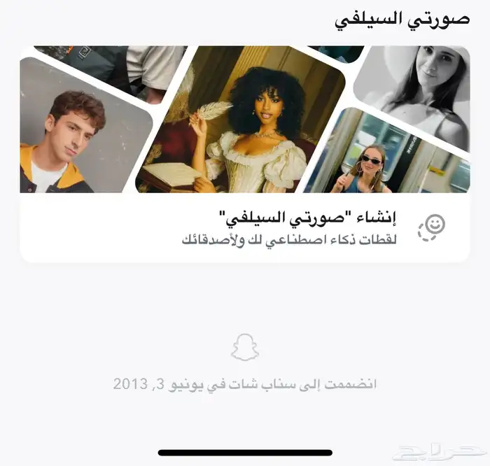 سناب رباعي للبيع 0