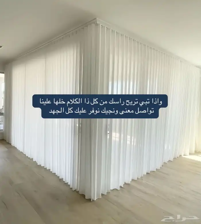 البدر لستائر الويفي الفندقيه افضل جوده باأقل سعر وانت الحكم 4