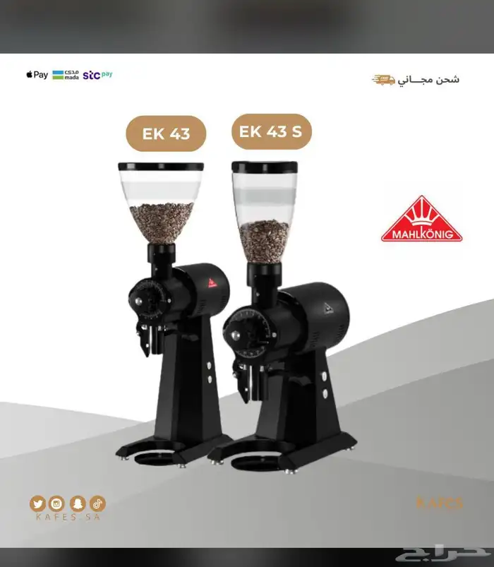تجهيز كوفيهات السحابي باحدث المعدات 2