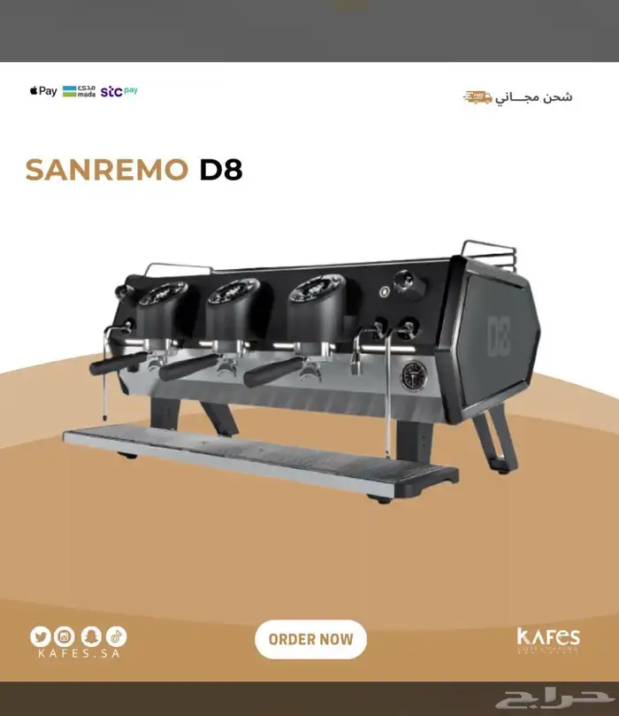 تجهيز كوفيهات السحابي باحدث المعدات 0