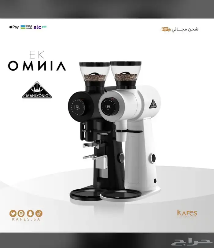 تجهيز كوفيهات السحابي باحدث المعدات 3