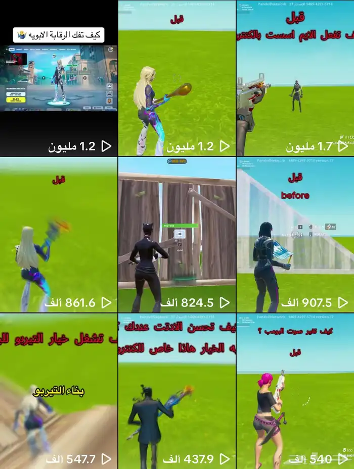 حساب تيك توك 26k فولو 1