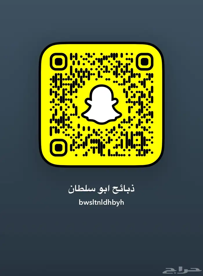 ذبايح للبيع مع خدمة الذبح والتوصيل 0