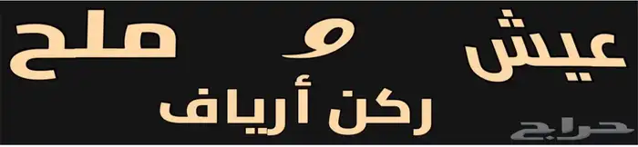 دعاية واعلان 1