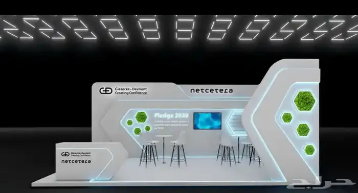 تصميم و تنفيذ بوث   بوثات المعارض والمؤتمرات 4