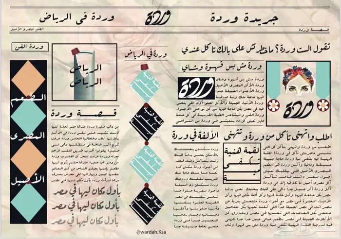تصميم جرافيك 4