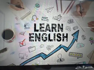 معلمة وكورسات لغة إنجليزية بالرياض 0
