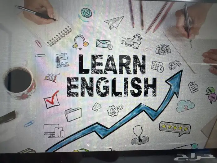 معلمة وكورسات لغة إنجليزية بالرياض 0