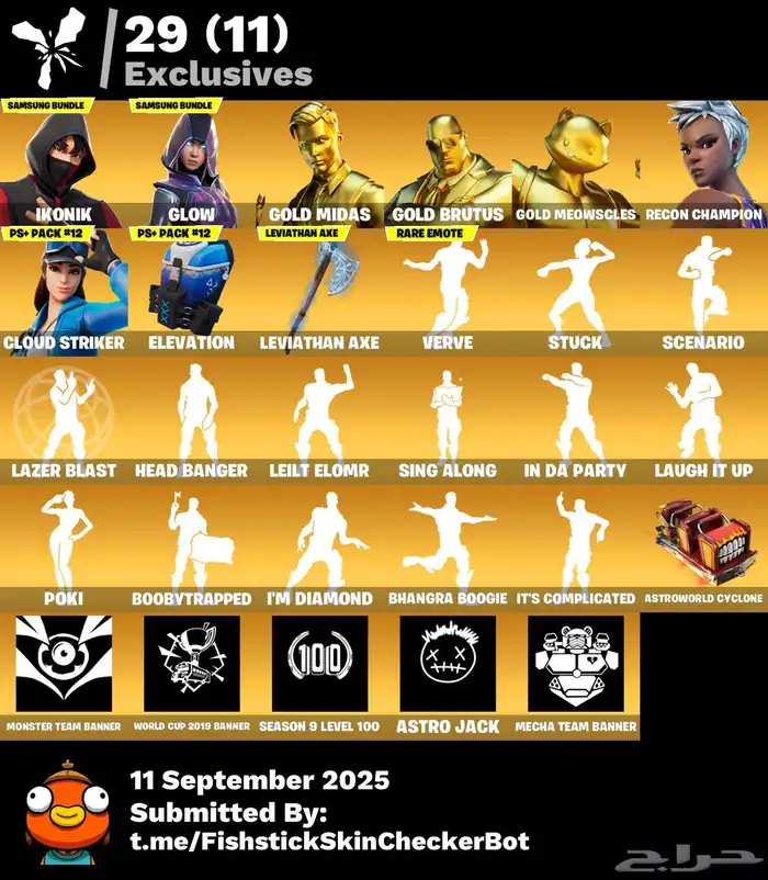 حساب فورت ايكونك و بنت الجلكسي نادر 0
