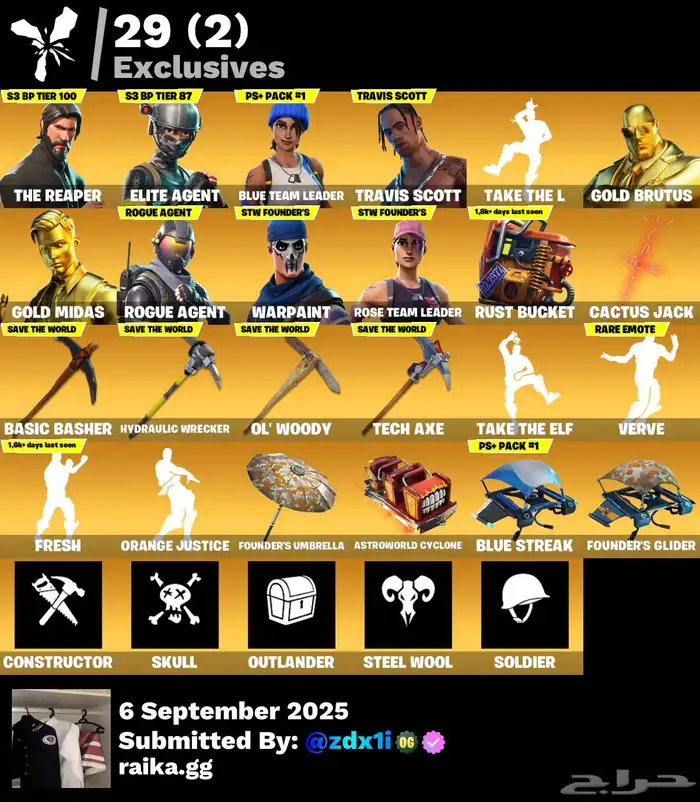 حساب فورت عرق وقوي 3