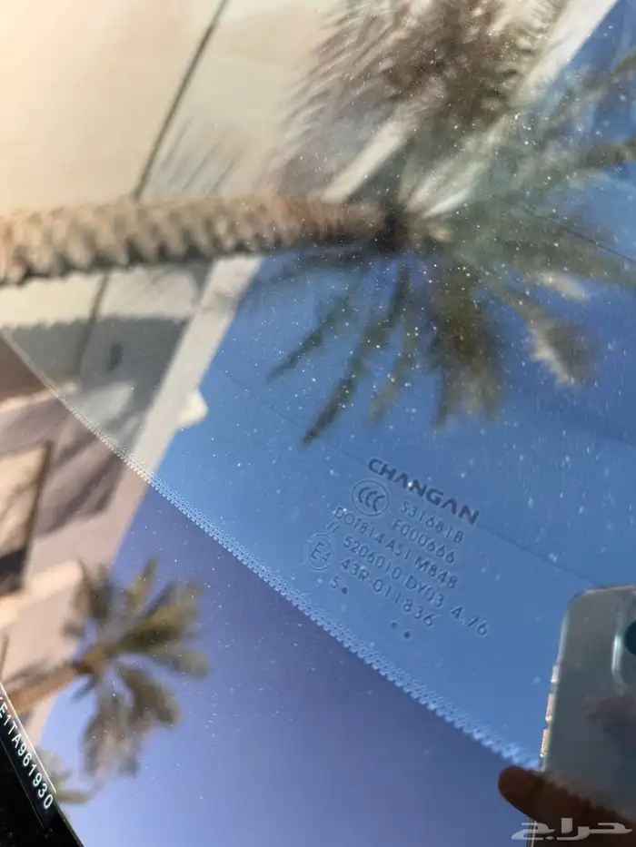 شانجان ايدو فل كامل 2026 12